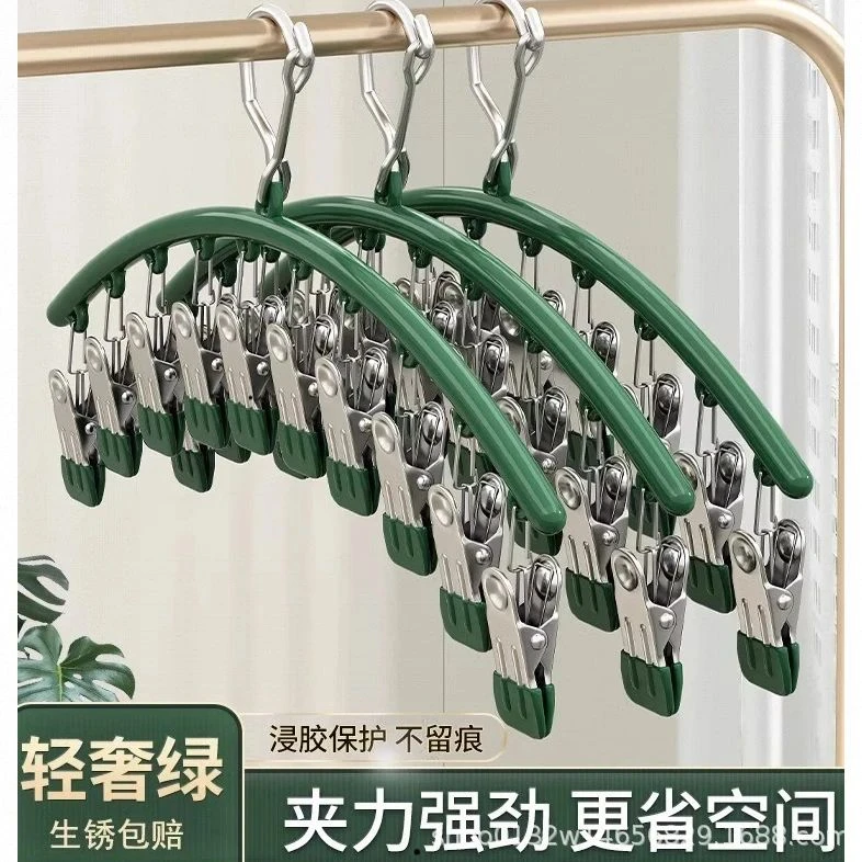 多功能家用防风吹无痕多夹子不锈钢晾袜架晾晒内裤神器轻奢不留痕