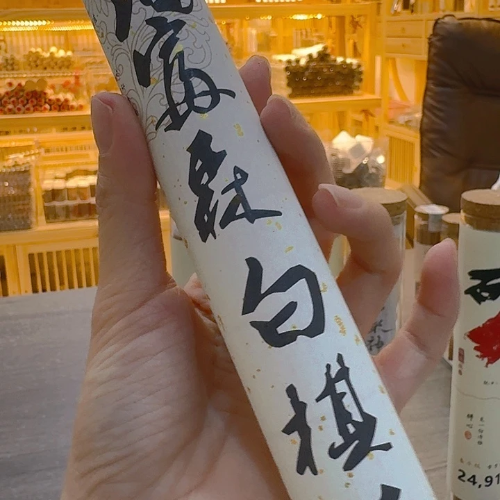 玲珑香阁闪购专用链接