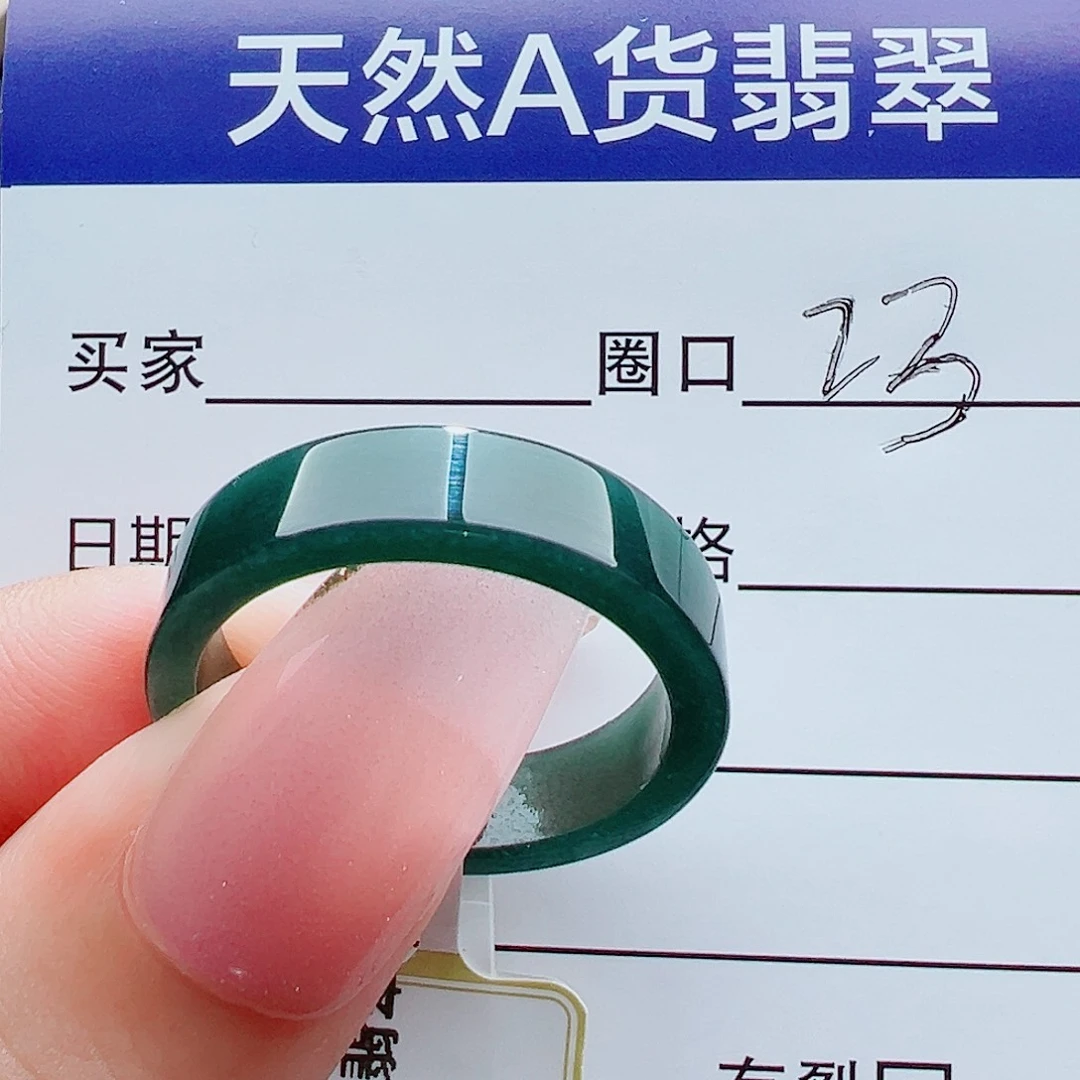 未镶嵌戒指翡翠戒圈