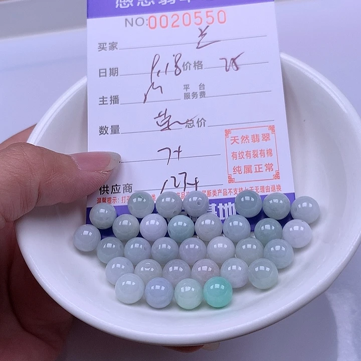 兰***馨未镶嵌手链翡翠翡翠