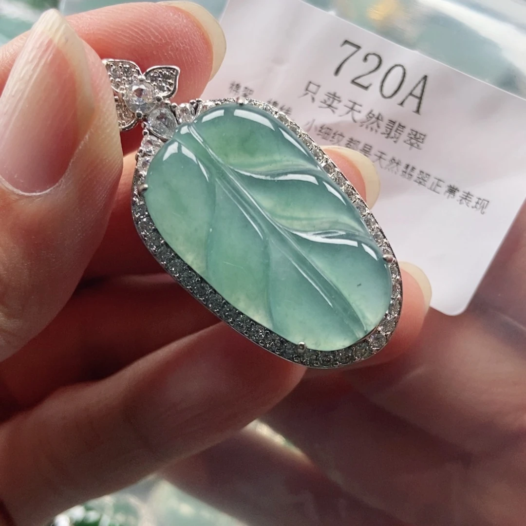 【闪购商品】翡翠未镶嵌吊坠(不含链)