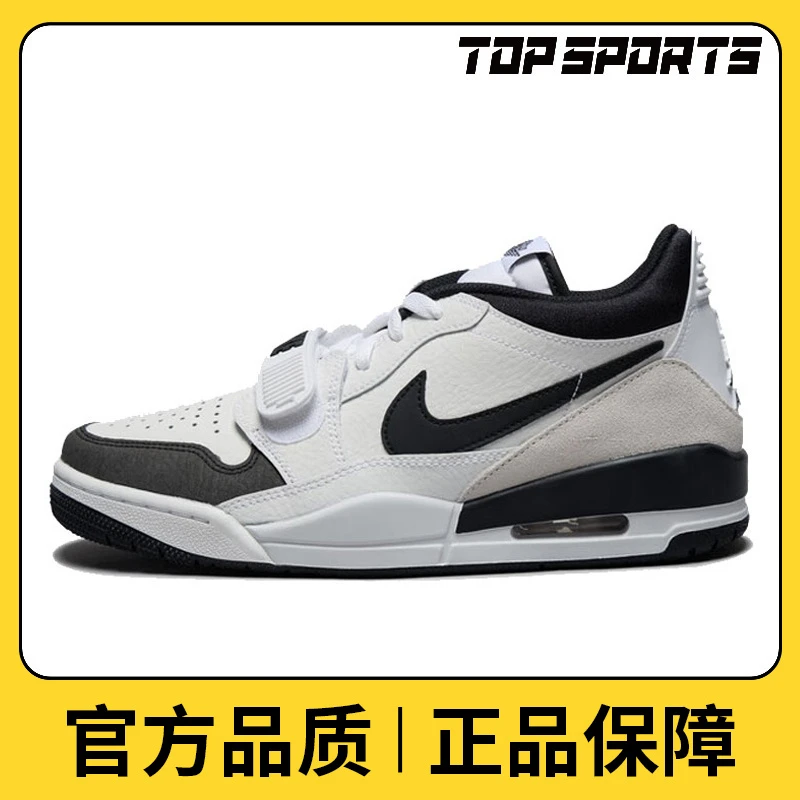 【滔搏】NIKE耐克男鞋AIR JORDAN LEGACY 312 篮球鞋HV1811-101