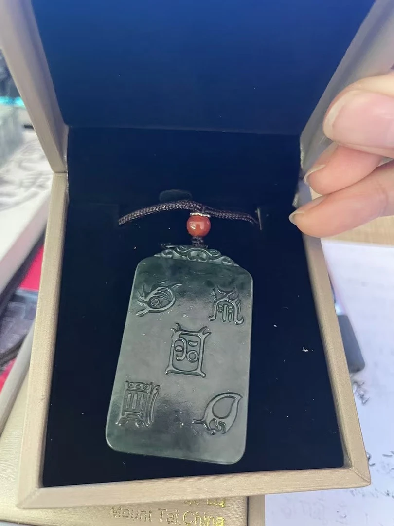 正品泰山玉五岳真形图