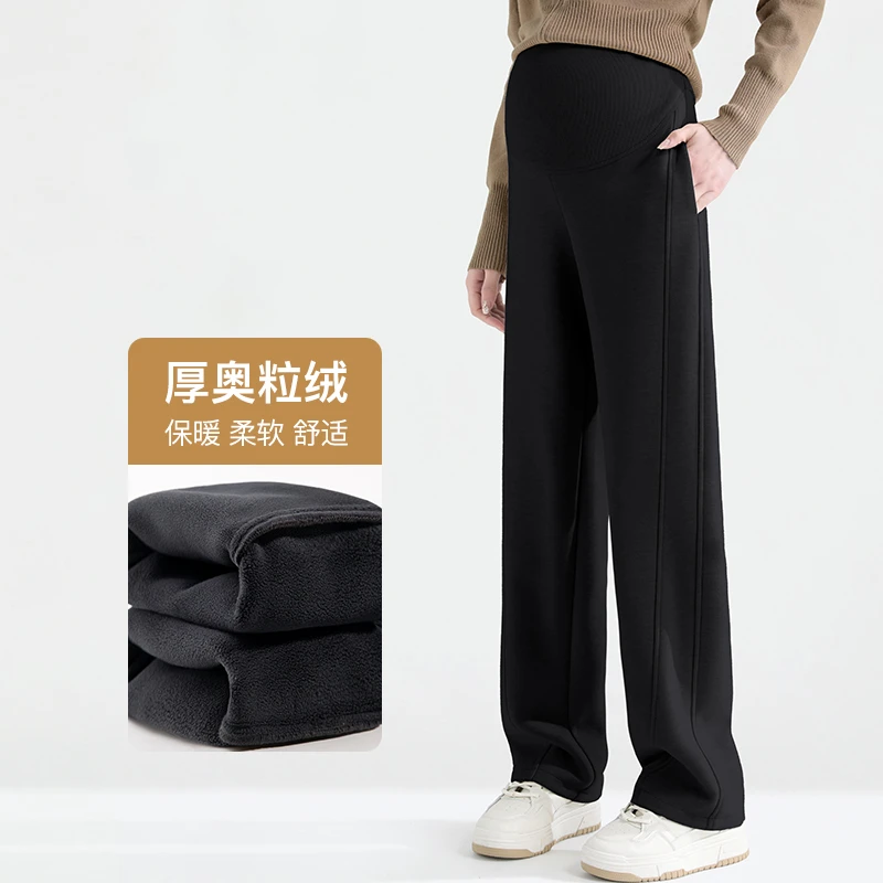 孕妇裤秋冬季外穿阔腿裤托腹宽松大码运动时尚秋季直筒垂感拖地裤