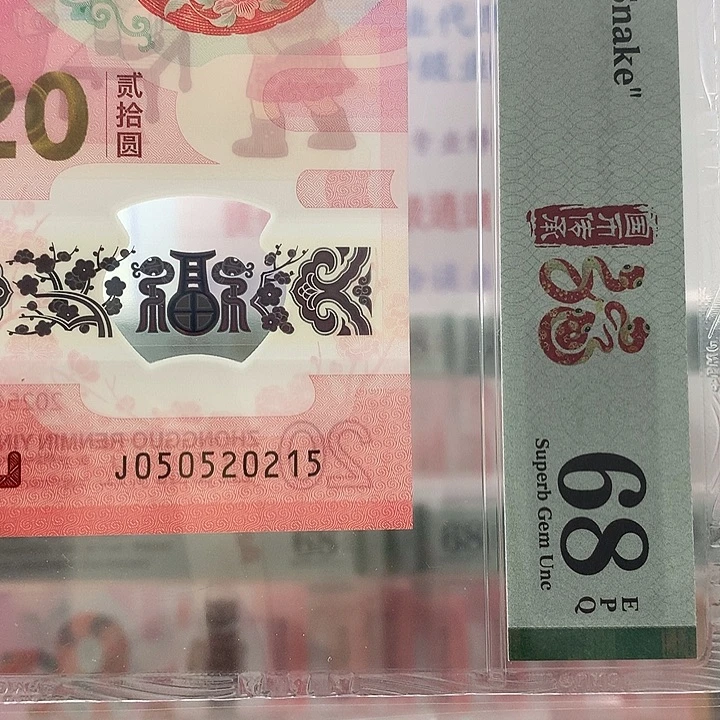 塑料0125组合，0215