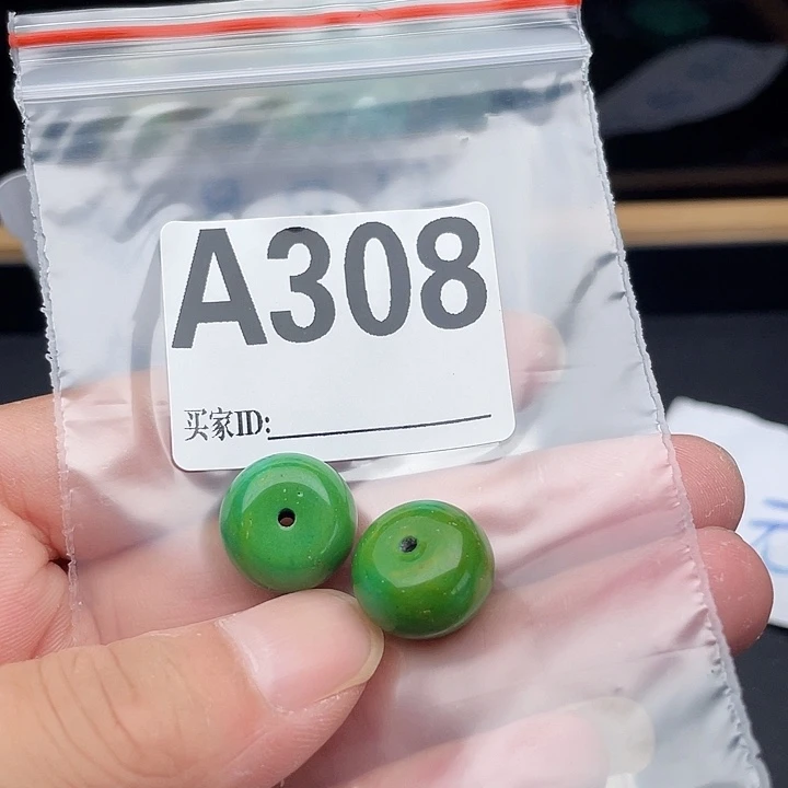 空竹福利，粉丝专享888