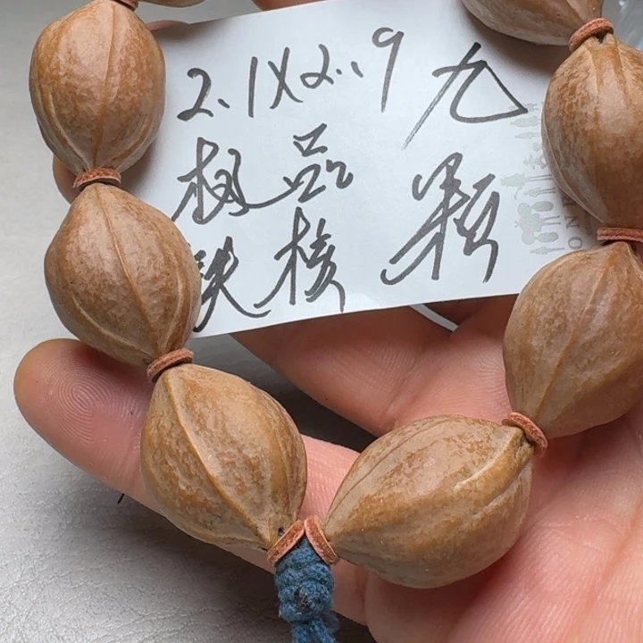 俗****手串/手链橄榄核橄榄核2.1