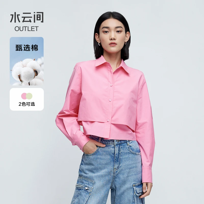 【衬衫】水云间短款长袖衬衫女纯棉翻领12410548