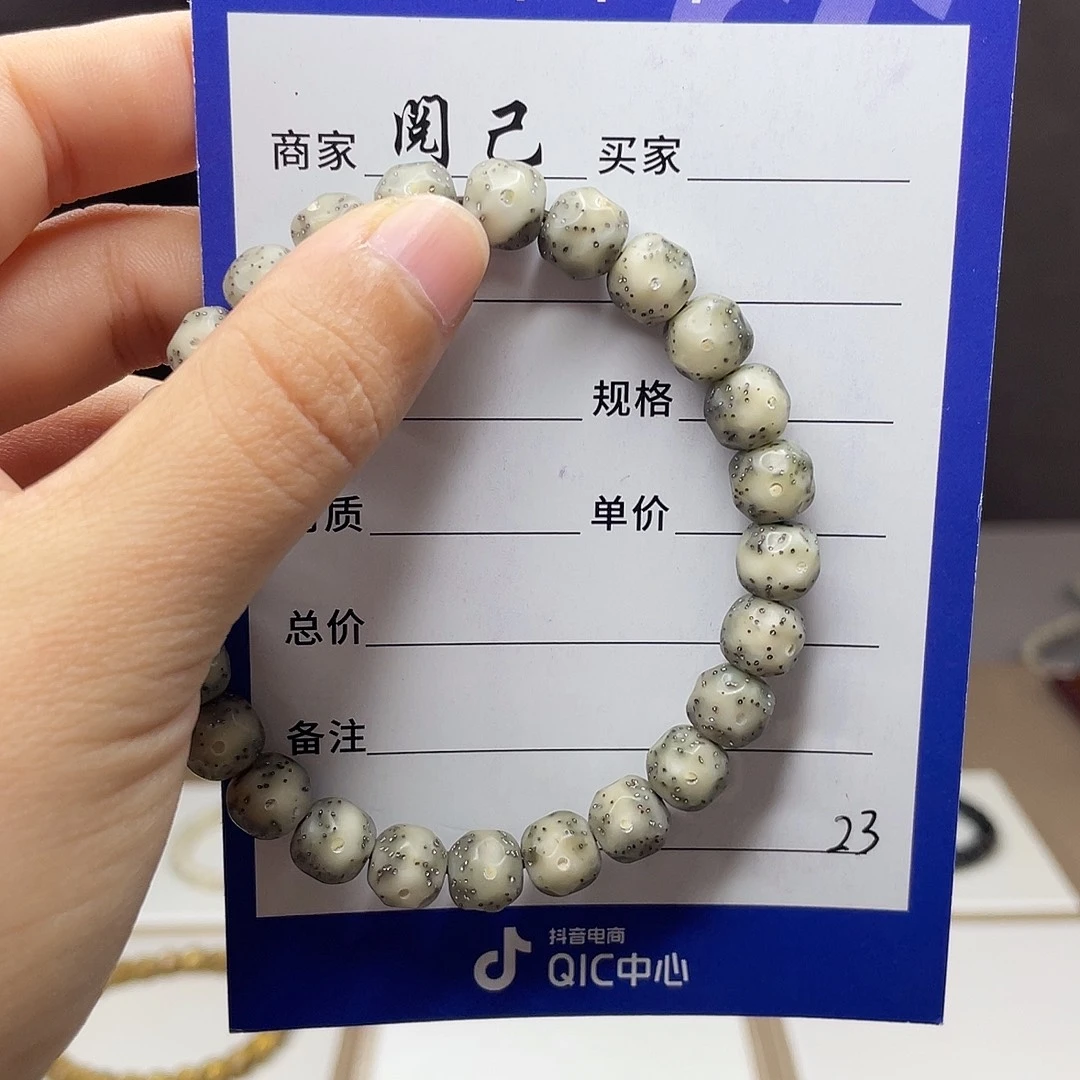 手串星月菩提星月手串