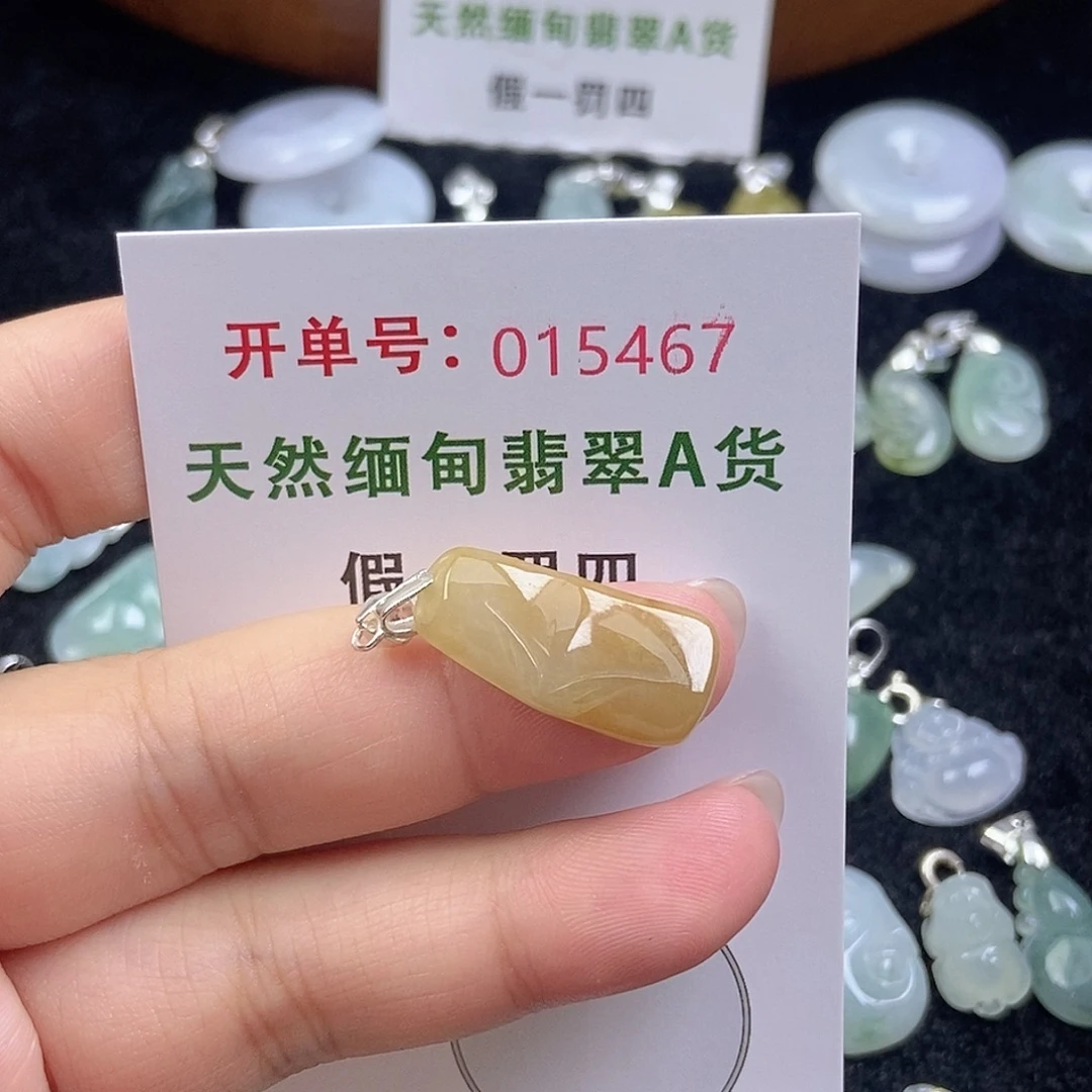 翡翠未镶嵌颈饰天然