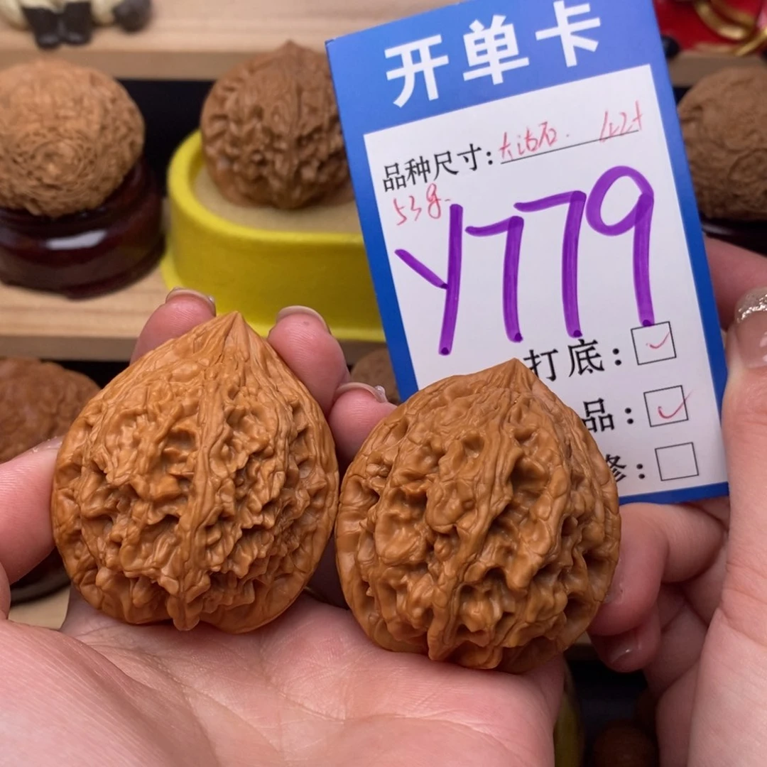 把件文玩核桃大沽石42全品