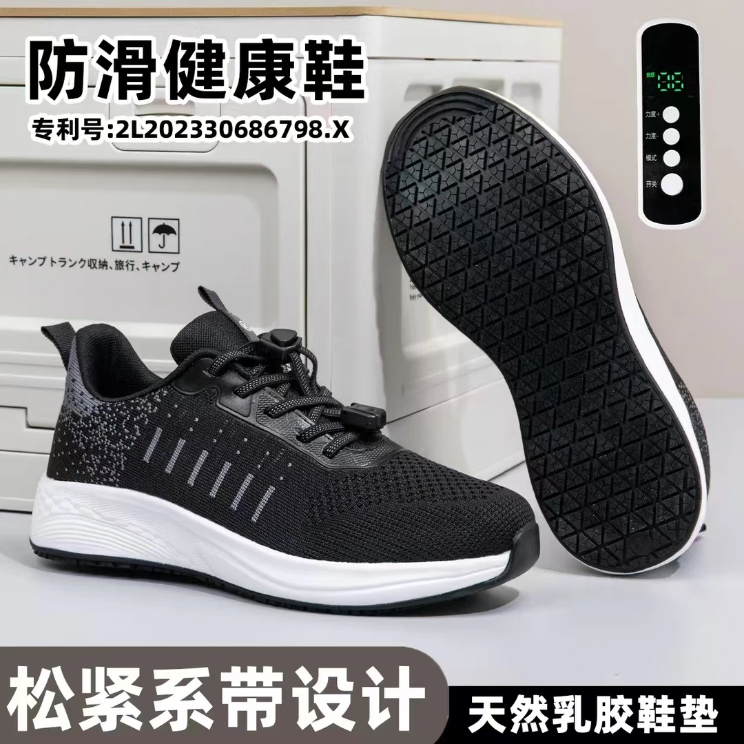 【PLS专属】康健磁疗按摩鞋6