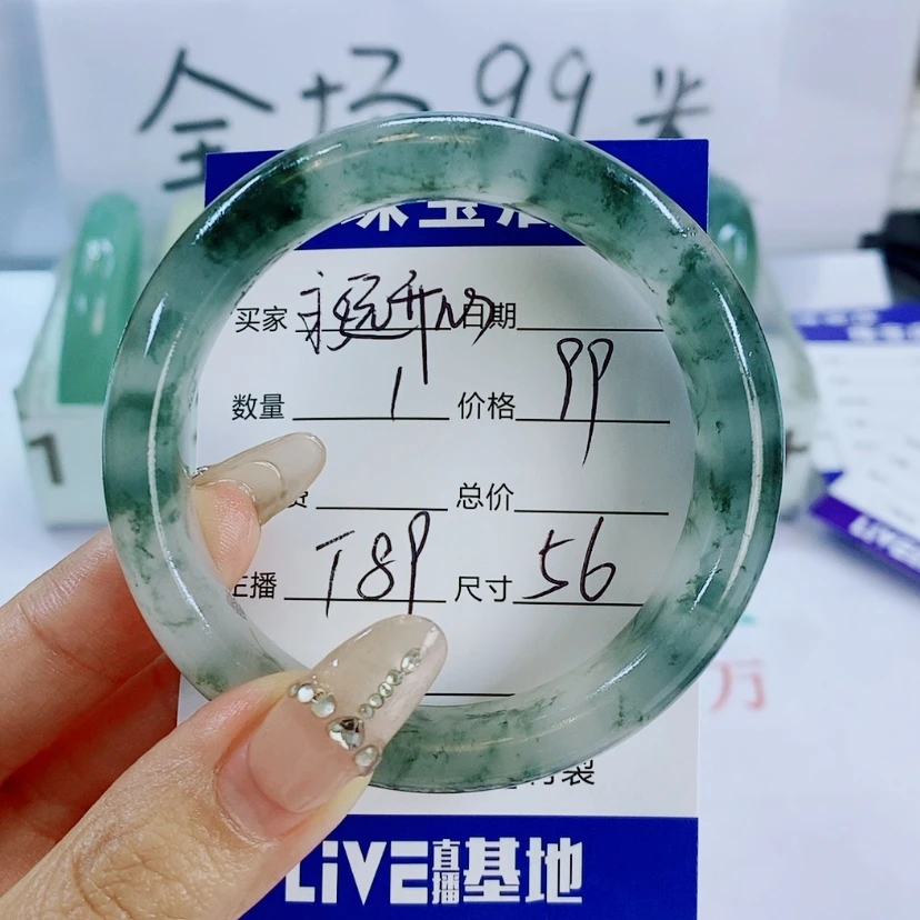 【闪购商品】石英质玉手镯未镶嵌T89