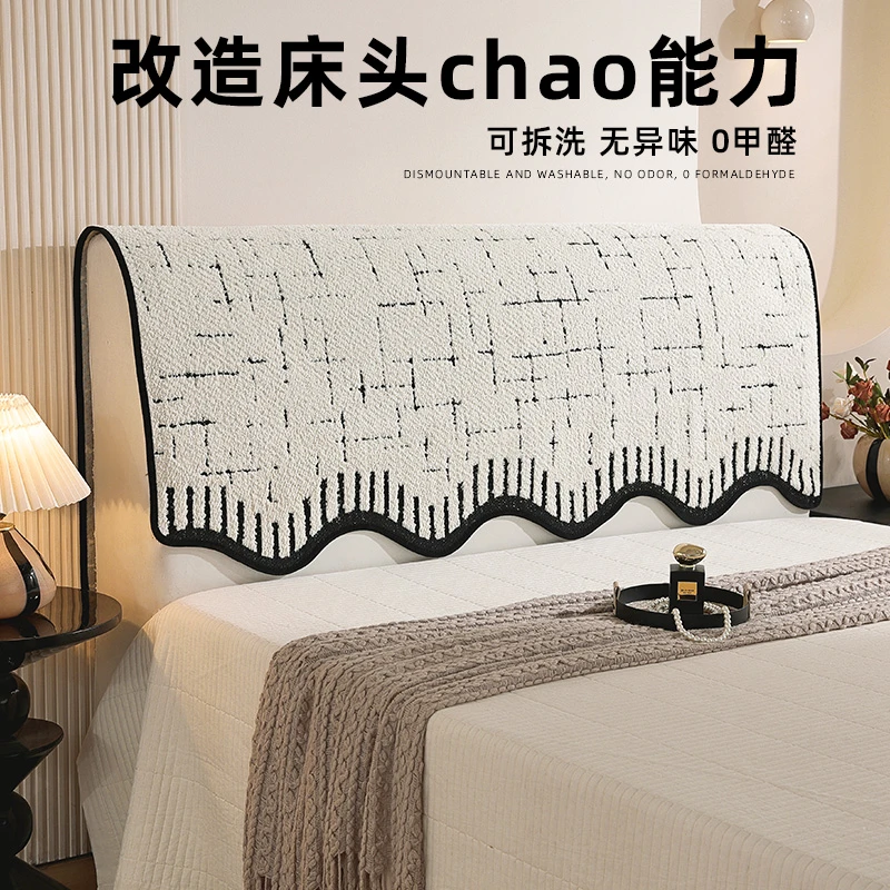 R床头套罩四季通用卧室床上防尘罩高级感万能通用遮盖布床上用品