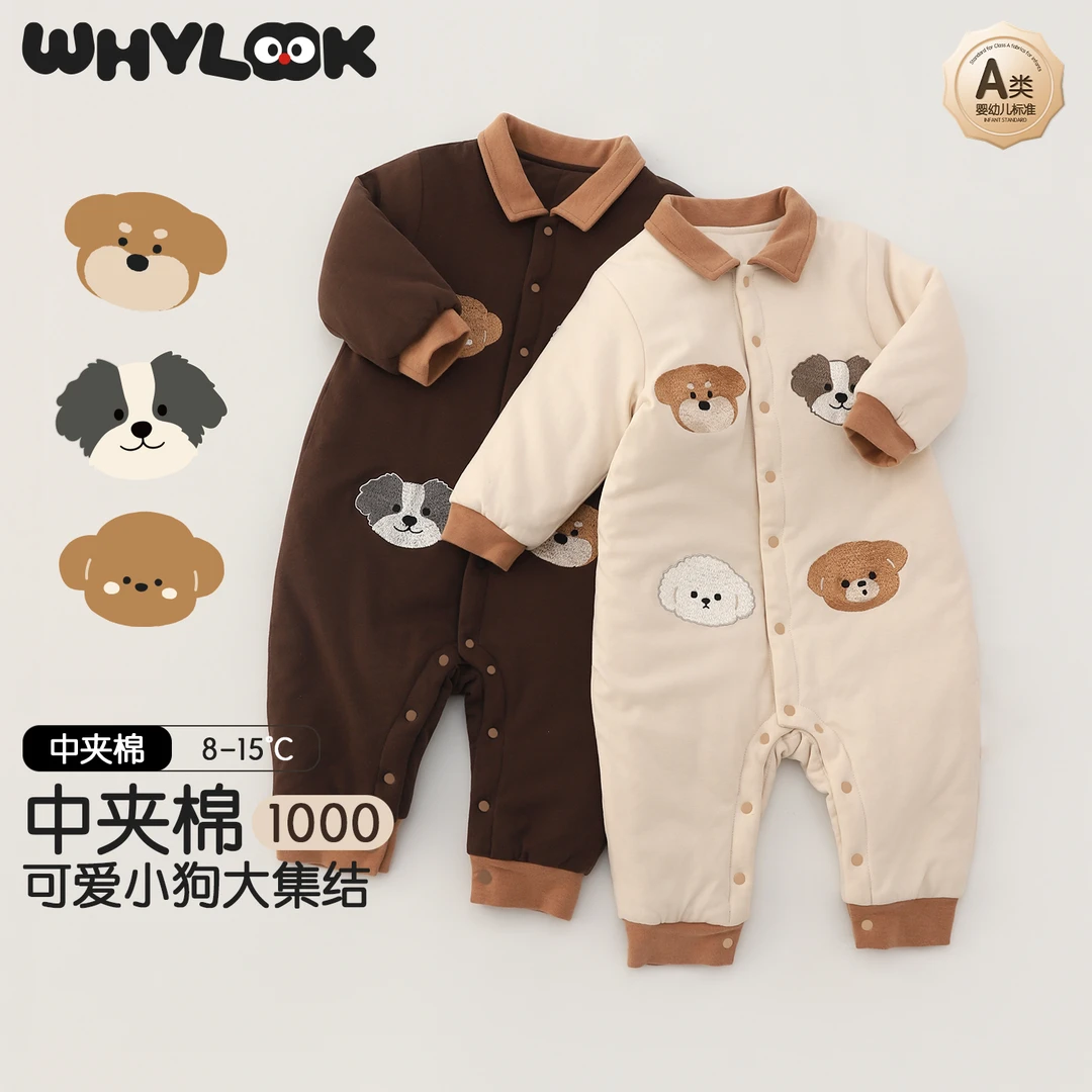 【狗狗夹棉】WHYLOOK 婴儿衣服秋冬装棉服宝宝连体衣夹棉棉袄加厚