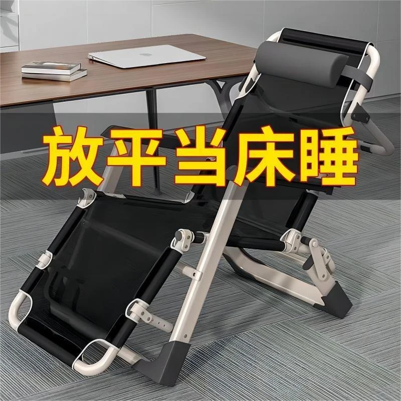 叠躺椅办公室午休午睡床单人懒人趟睡椅多功能家用休闲阳台椅子A