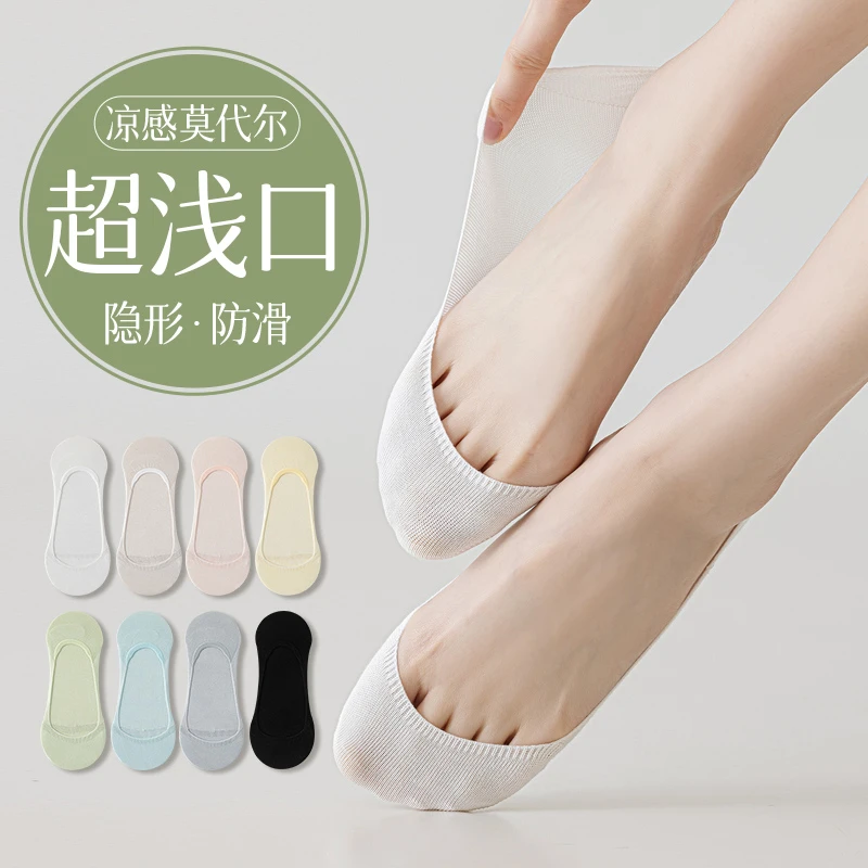袜子女超浅口隐形船袜硅胶防滑脱不掉跟夏季薄款透气新款高跟鞋袜
