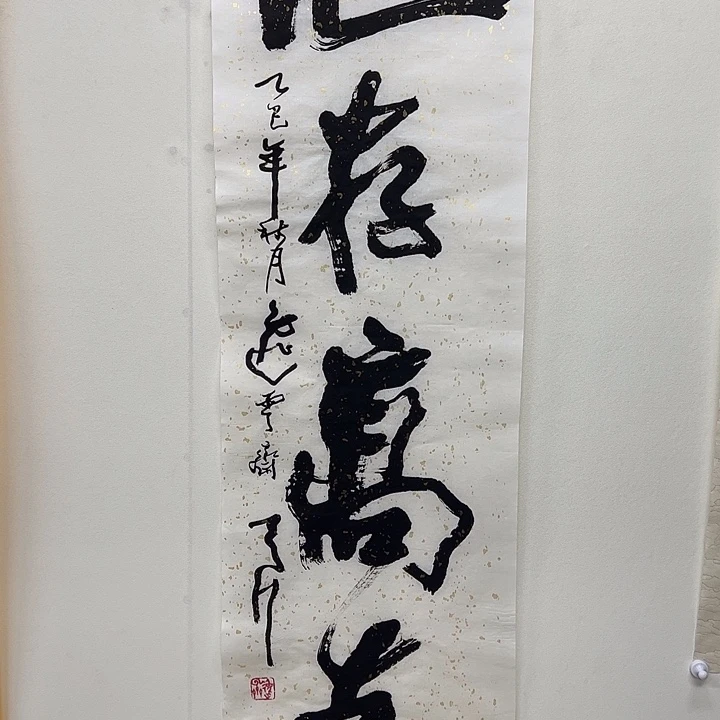 横款11111111111111111
