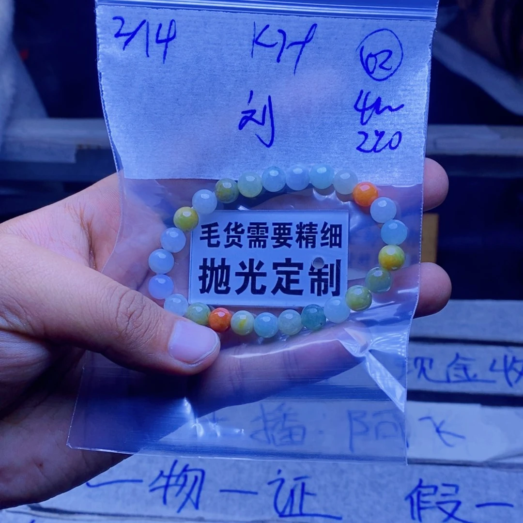 定制翡翠未镶嵌刘*拍一发一