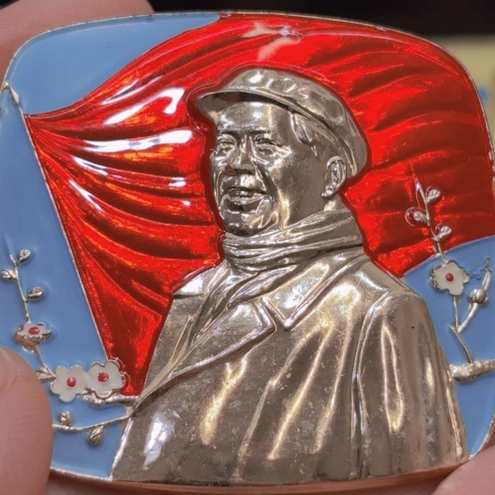 奋***生其他普通金属我们