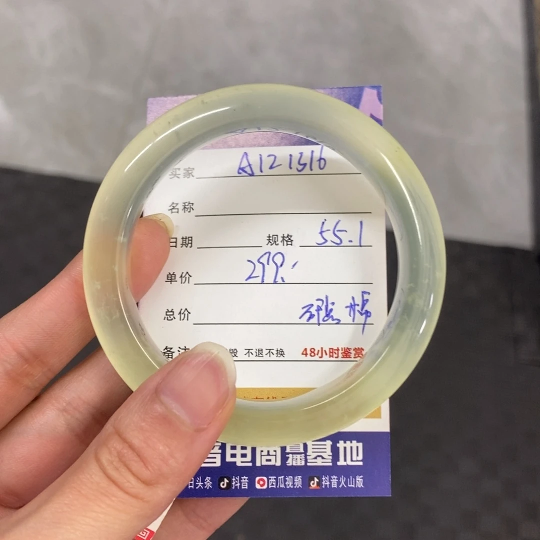 未镶嵌岫玉手镯天然