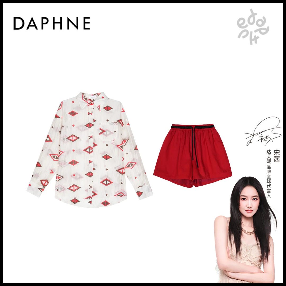 Daphne/达芙妮H高奢系列设计师款夏季时尚套装25HG2054