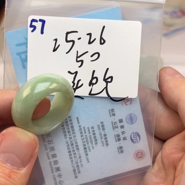 翡翠戒指未镶嵌美**咧