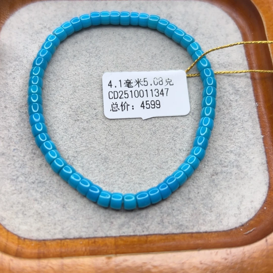 绿松石未镶嵌珠宝半成品