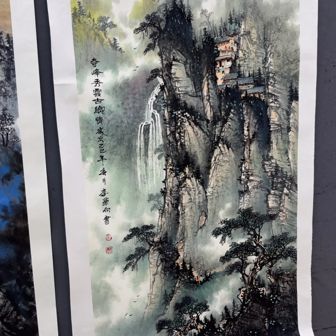 鸿***天国画李荣向四尺山水艺