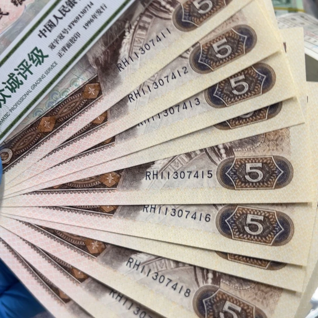 游*信退市钱原图发货苍松标十