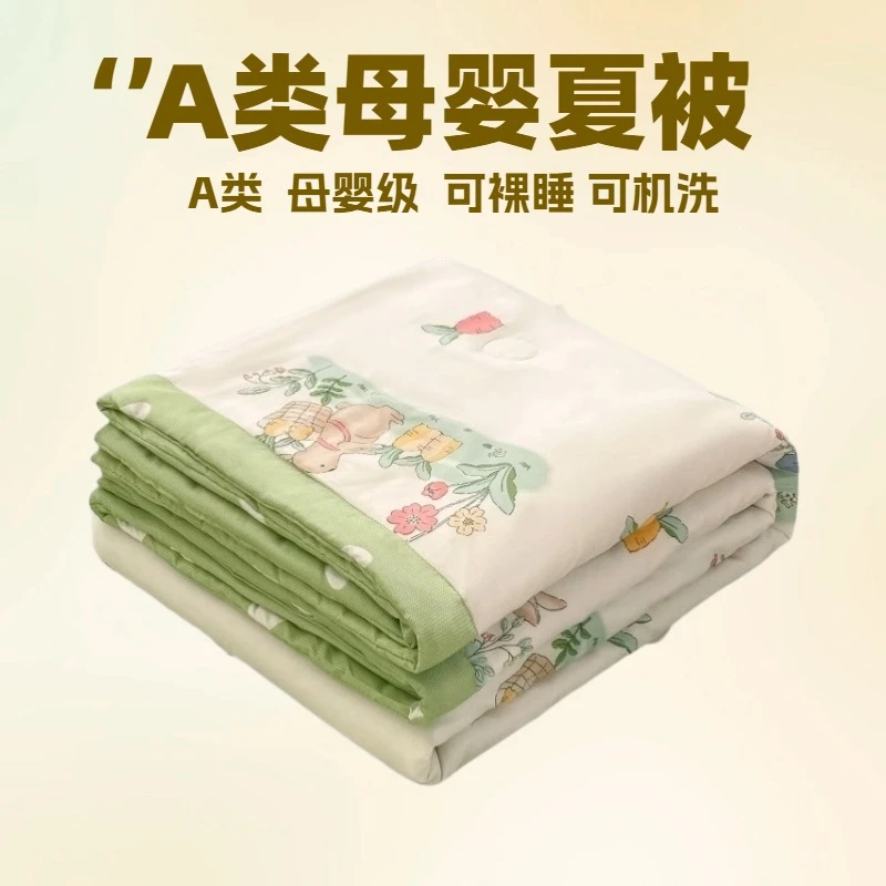 2025新款夏凉被夏季可机洗空调被单人夏被水洗棉被子夏天双人