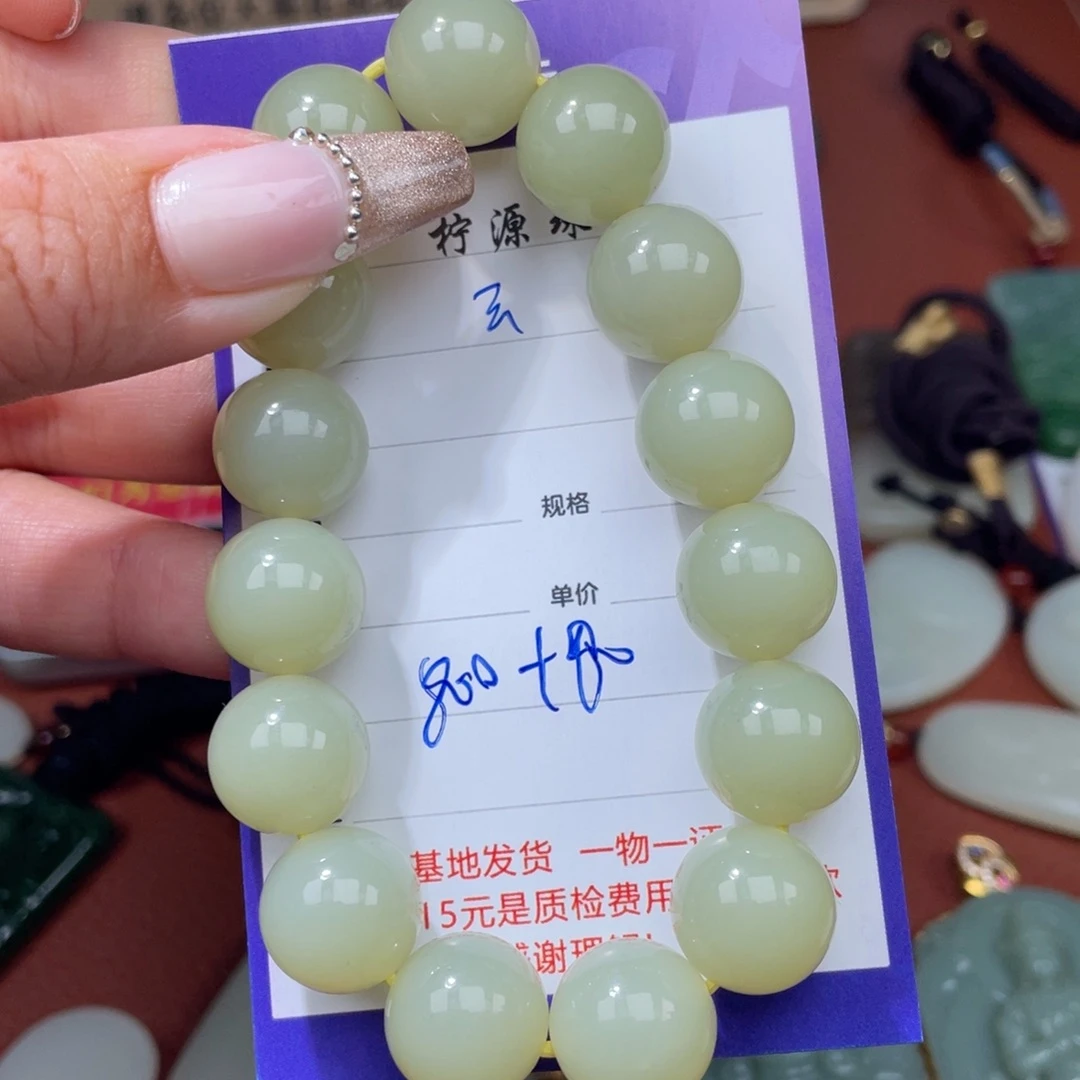 云***～和田玉未镶嵌挂件