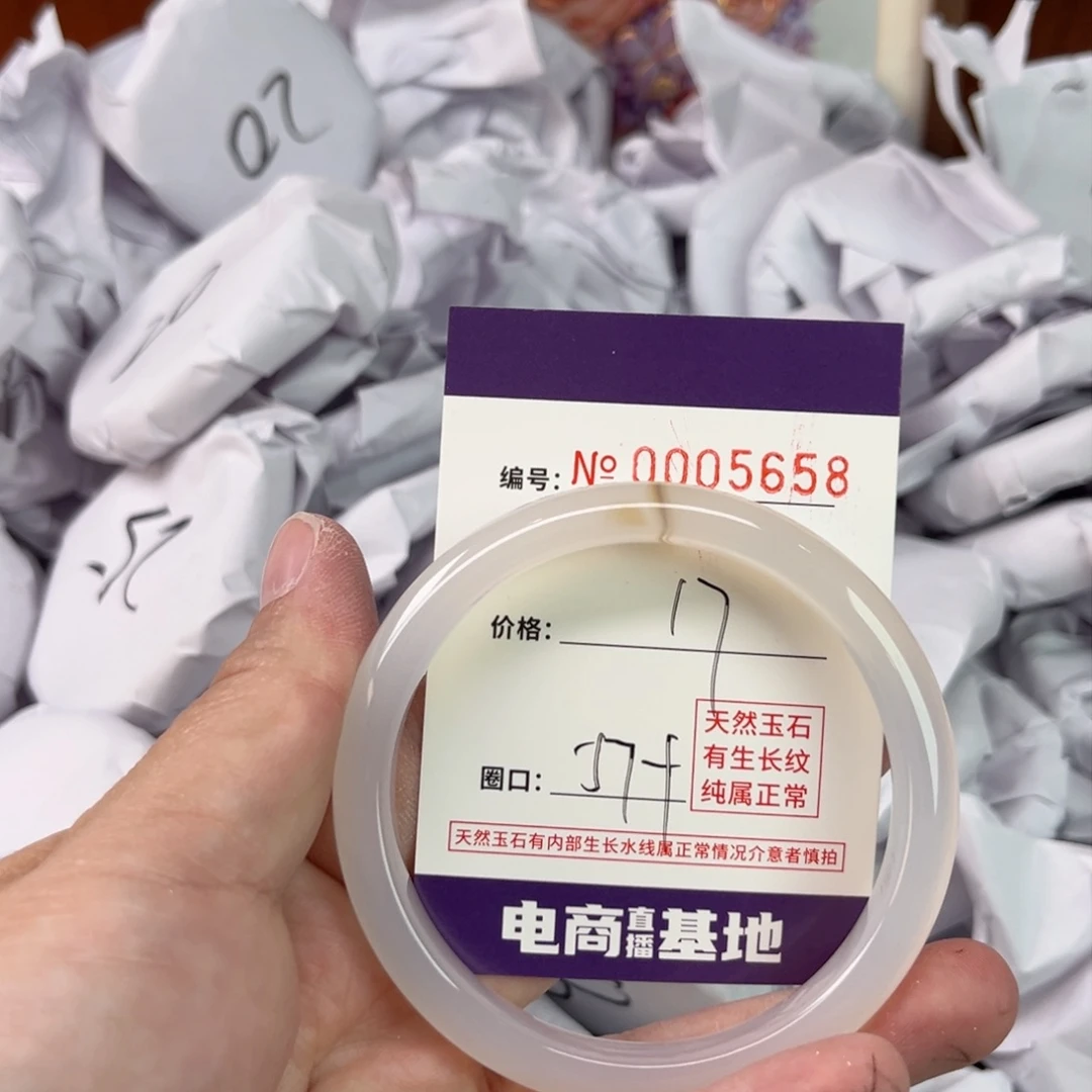 玛瑙/玉髓手镯未镶嵌5658