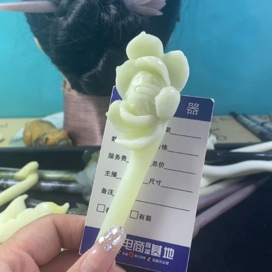 蛇纹石玉未镶嵌岫玉发簪