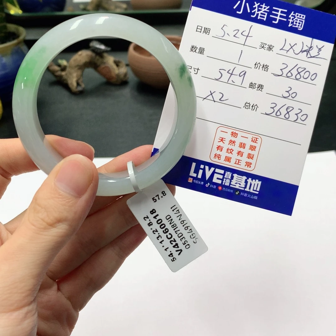 翡翠手镯未镶嵌?****?翡翠手镯未镶嵌