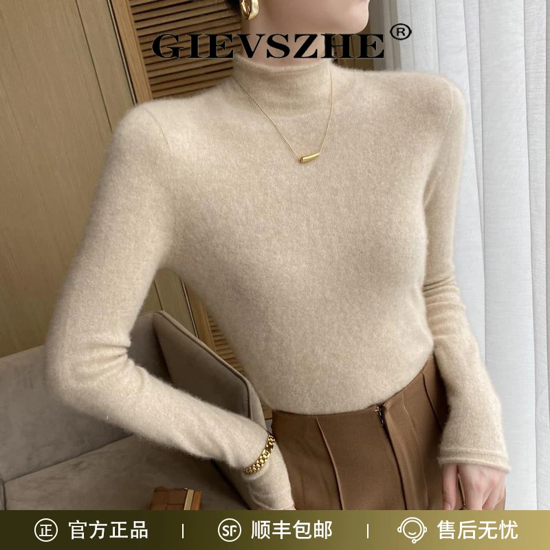 纪诗哲一线无缝羊绒衫100%纯羊绒毛衣短款内搭秋冬半高领打底衫女