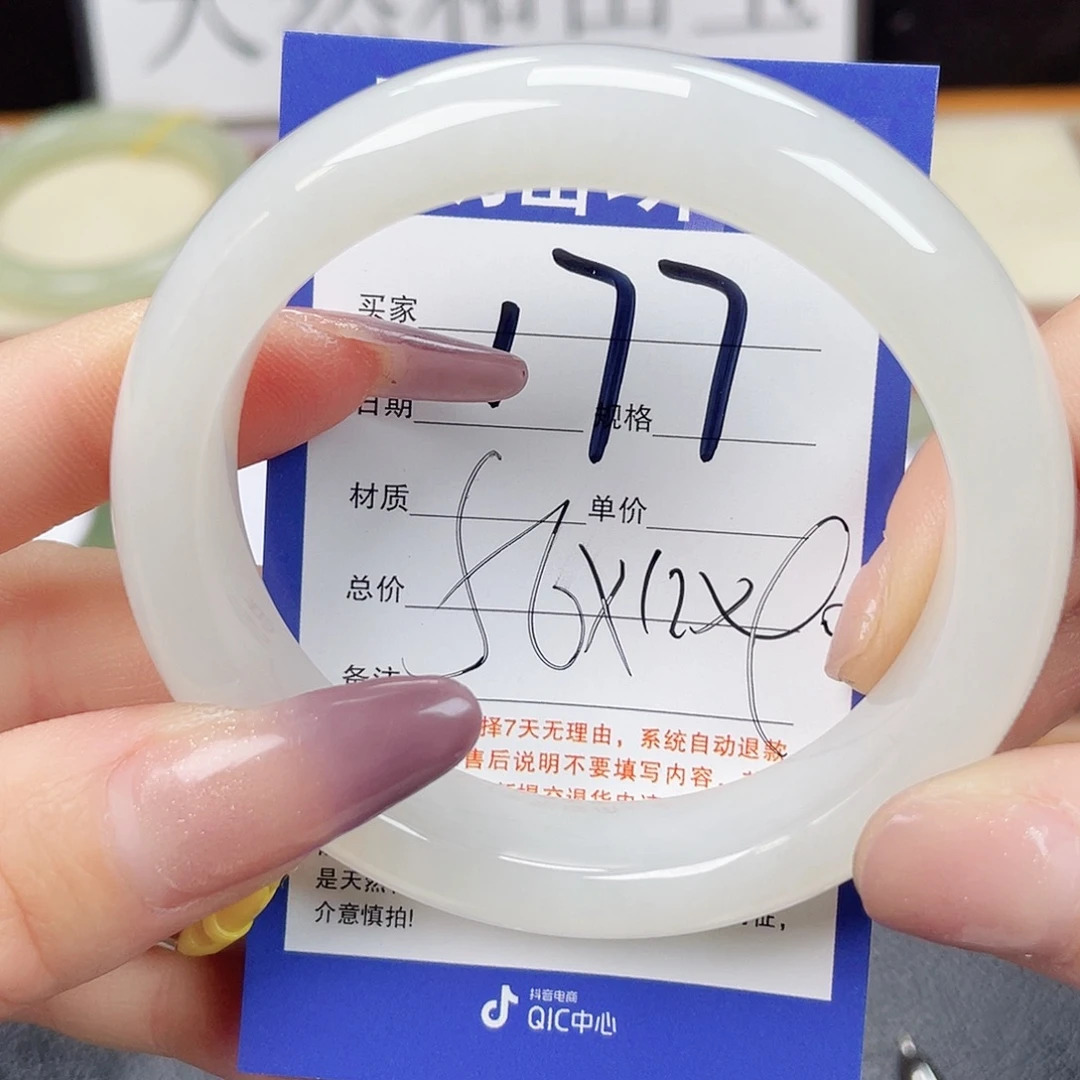 和田玉未镶嵌手镯