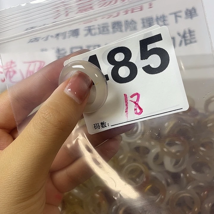 玛瑙/玉髓戒指合金485
