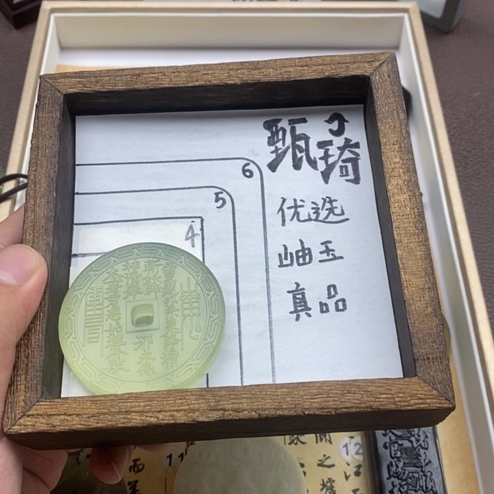 未镶嵌蛇纹石玉颈饰吉**水