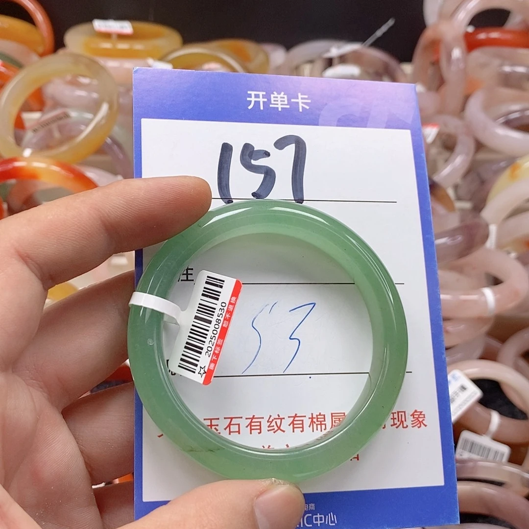 未镶嵌手镯石英质玉（金丝玉）