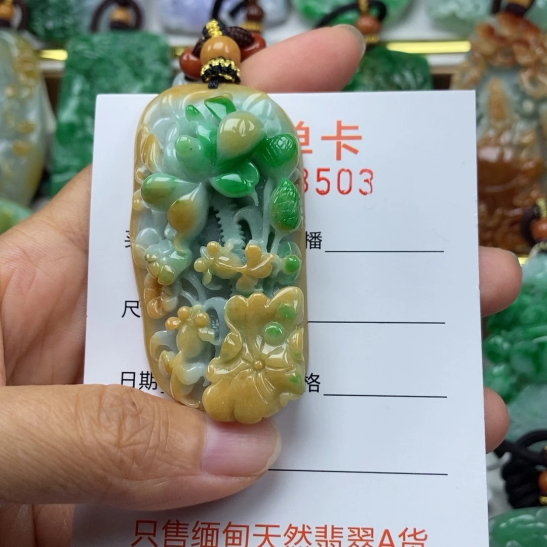 颈饰未镶嵌翡翠吊坠
