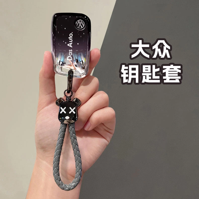新款大众朗逸钥匙套宝来速腾途岳车全包途观L探岳凌渡男女保护壳