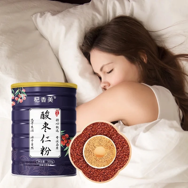 【朗月专属】精品罐装酸枣仁粉两罐