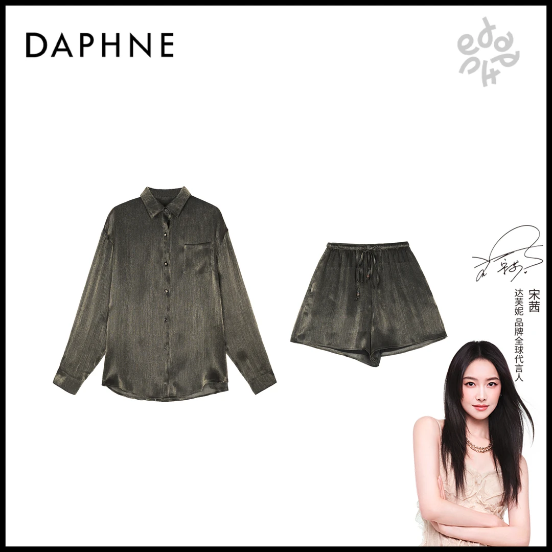 Daphne/达芙妮H高奢系列设计师款夏季时尚套装25HG1715