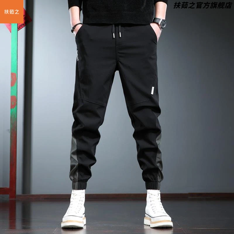 潮牌春秋款黑色休闲裤男士高端韩版百搭宽松拼接束脚长裤子男