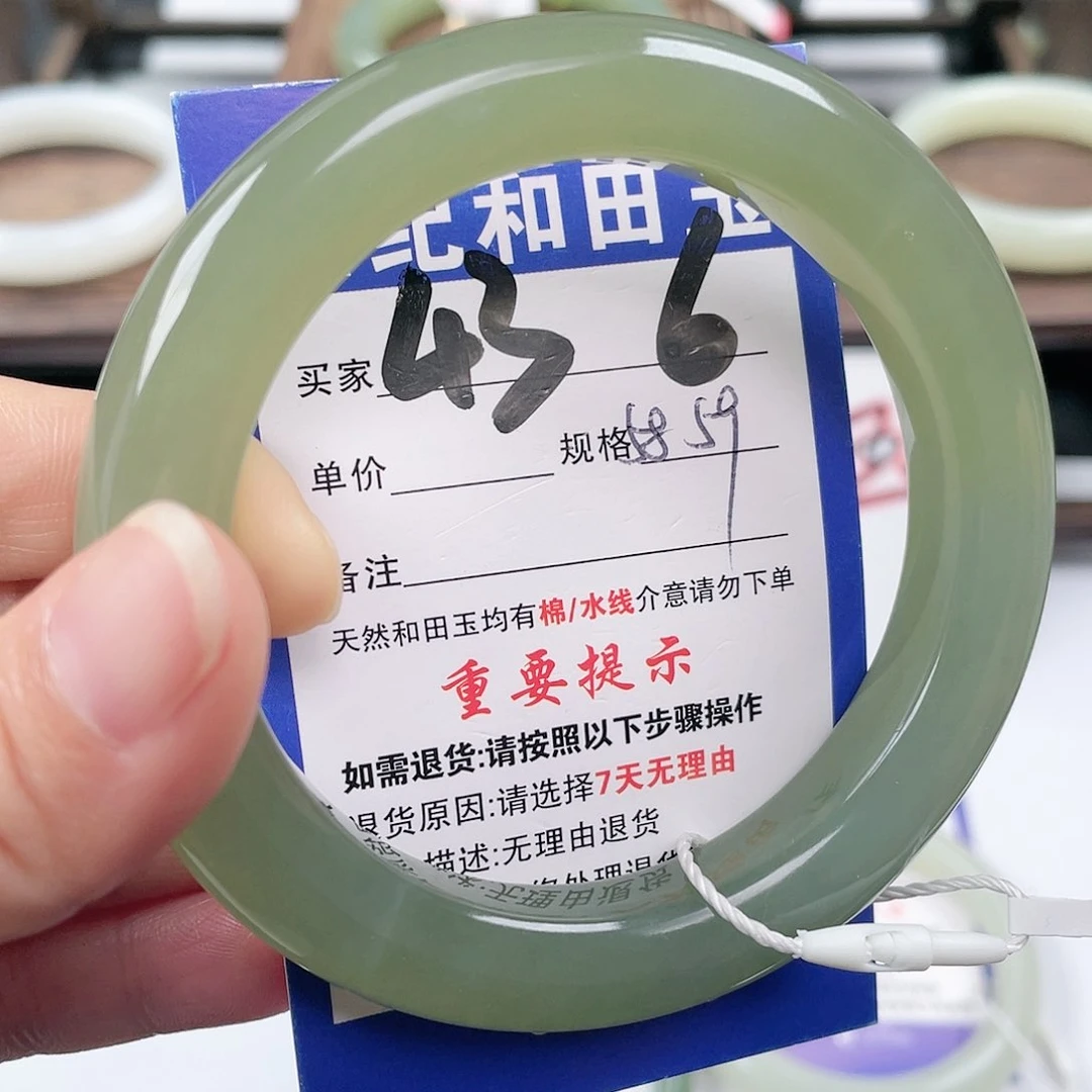 未镶嵌手镯和田玉
