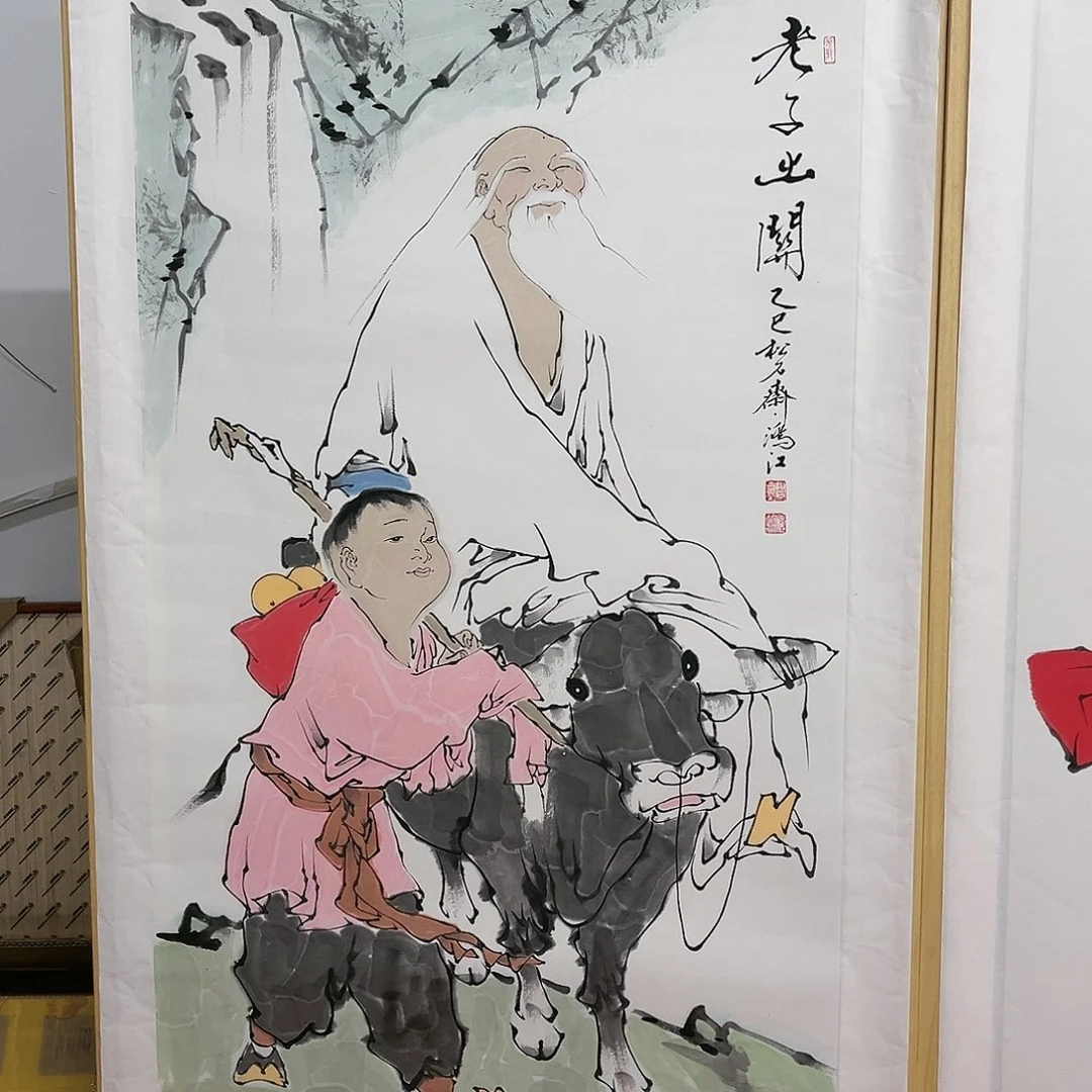 国画陈鸿江《老子出关》，8平尺