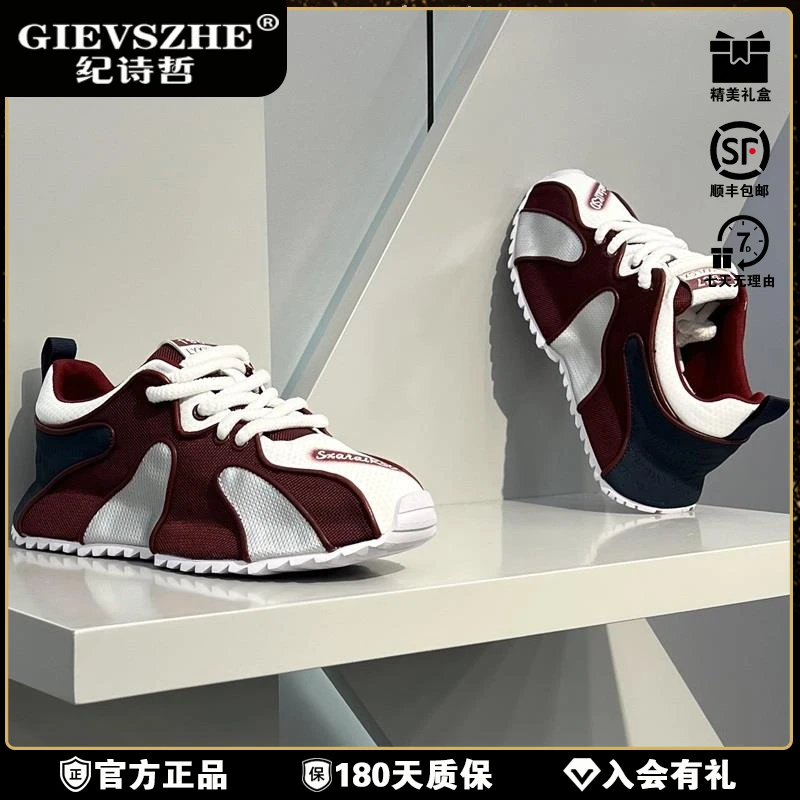 纪诗哲时尚拼色老爹鞋冬季新款透气网布厚底舒适冬季拼色厚底老爹