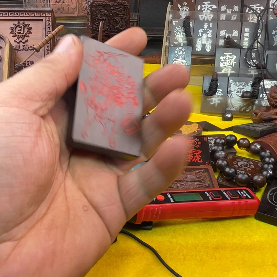 枣木雷击枣木雕刻牌子