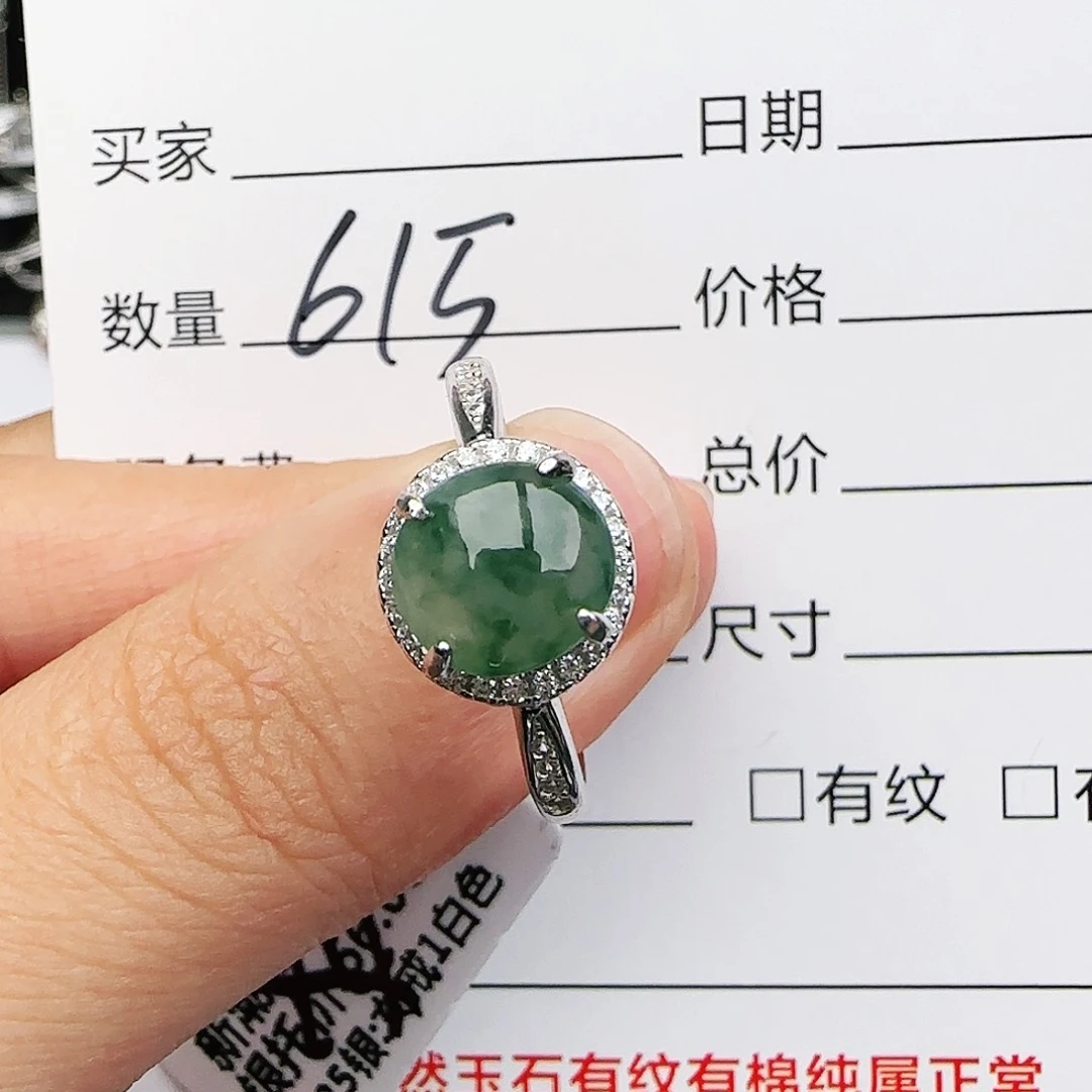 银S925镶嵌戒指翡翠戒指